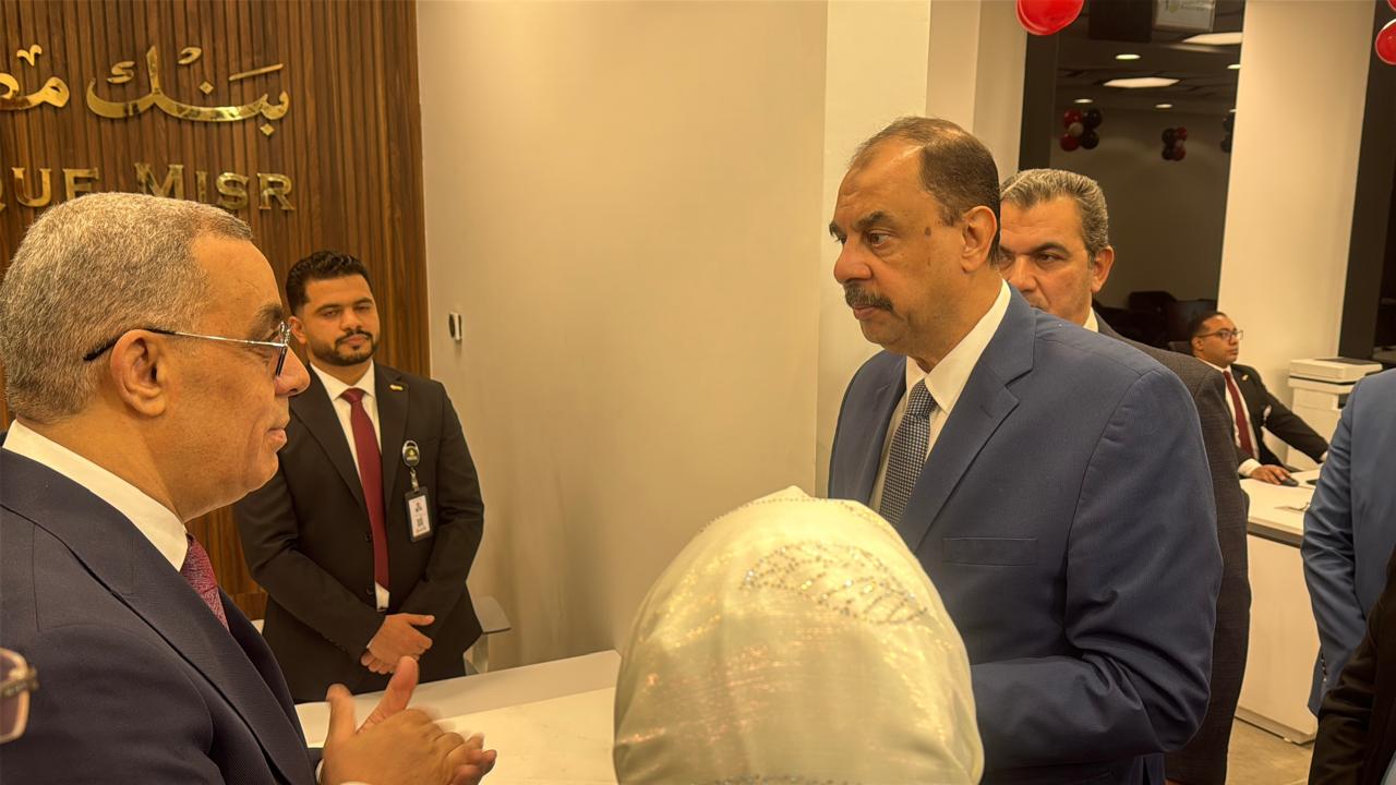 محافظ سوهاج يفتتح فرع بنك مصر الجديد بمدينة جرجا