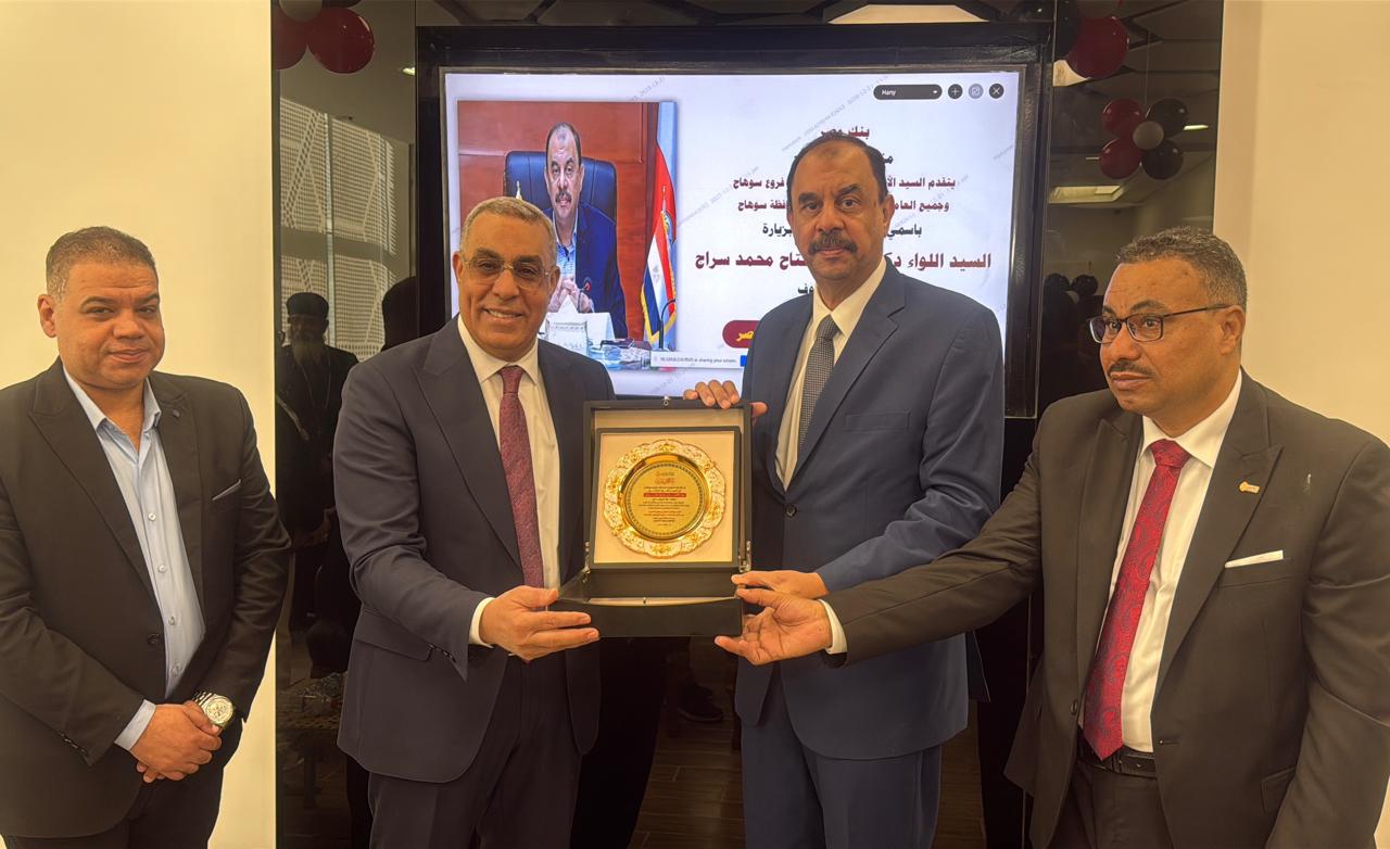 محافظ سوهاج يفتتح فرع بنك مصر الجديد بمدينة جرجا